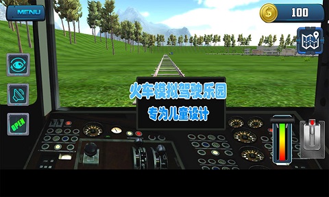 火车模拟驾驶乐园v2.1.3