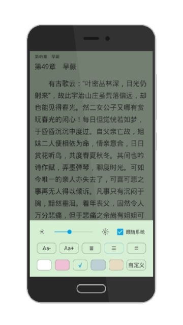 荟萃阅读器1.1.3旧版本v1.1.3