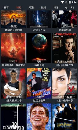 星云影视网页版v1.2.5