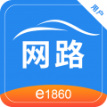 网路出行v2.1.6