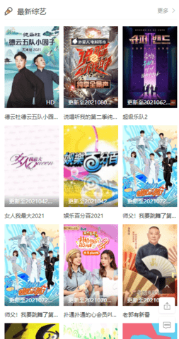 齐鲁影视v1