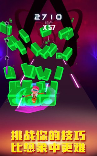 节奏刀剑v1.0.1