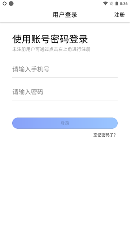 全品快收v1.0.6