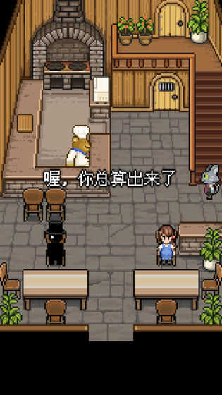 萌熊餐厅v1.1.6