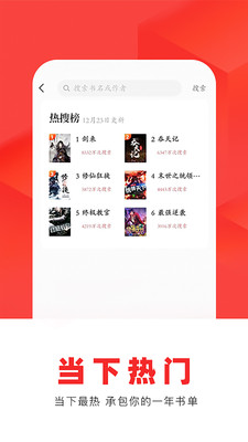来也读书v1.0.0