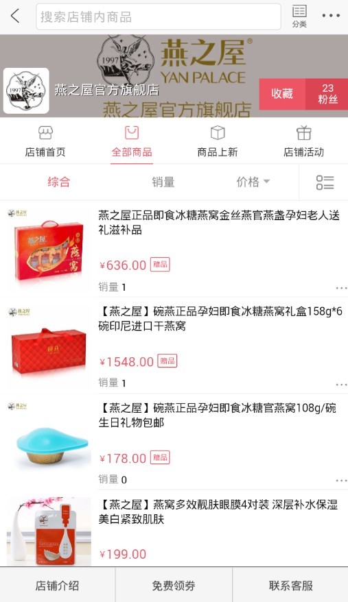 央广购物v1.7.1