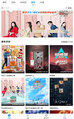 919影院v1.0.0