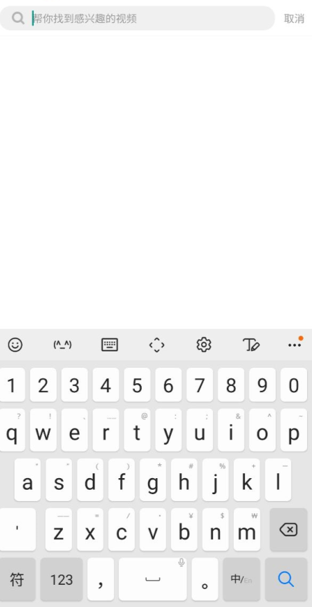 KK追剧v1.0.7
