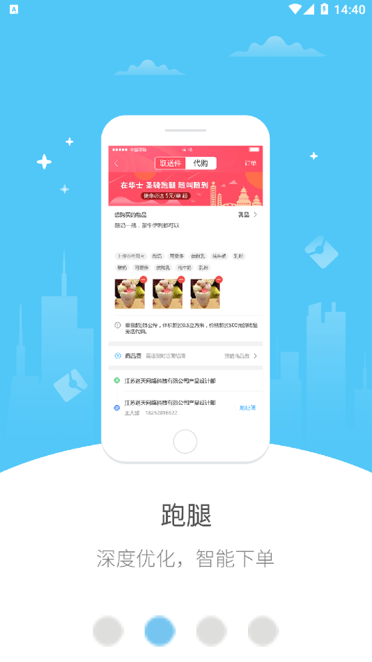 幸福珠江源v5.5.1