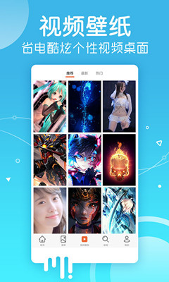 小熊壁纸v1.0.8