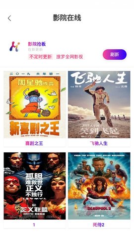 风尘影视v5.5.10