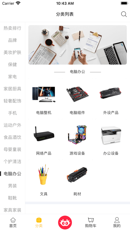 欧可欧可v2.0.2.1