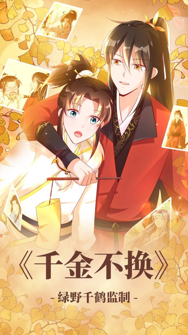 暖阳漫画v0.0.01