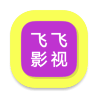 飞飞影视v1.0