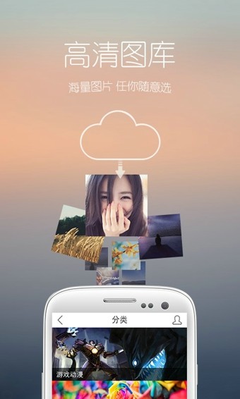 花瓣壁纸v1.0.0