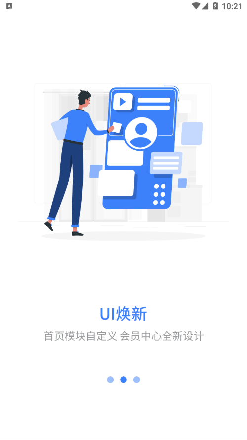 岗培在线v1.1.0