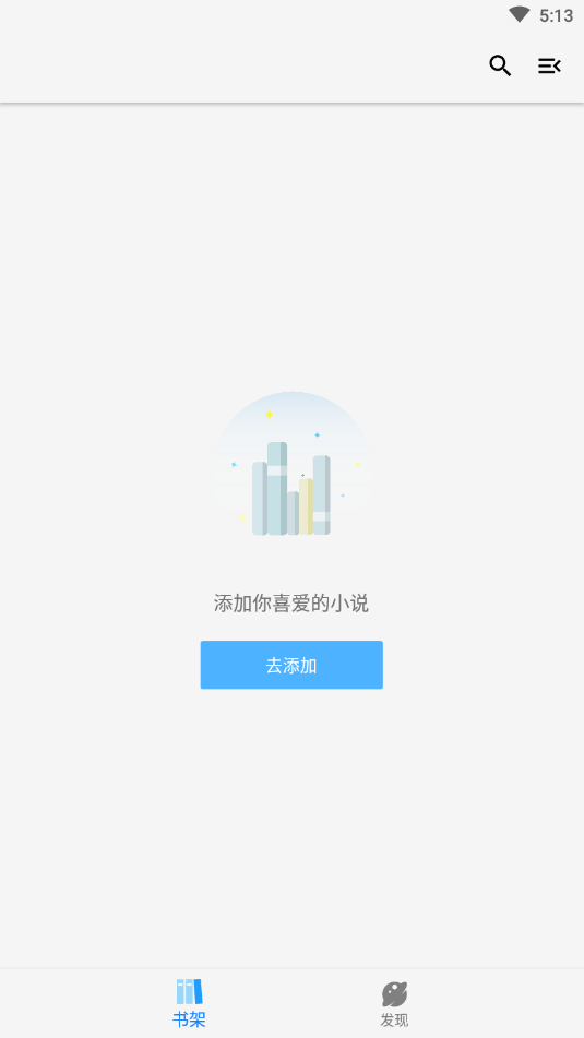 青鸟搜书v1.1.3