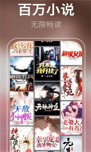 泉涩小说v2.7