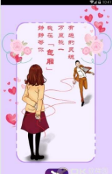 包厢v1.0.1