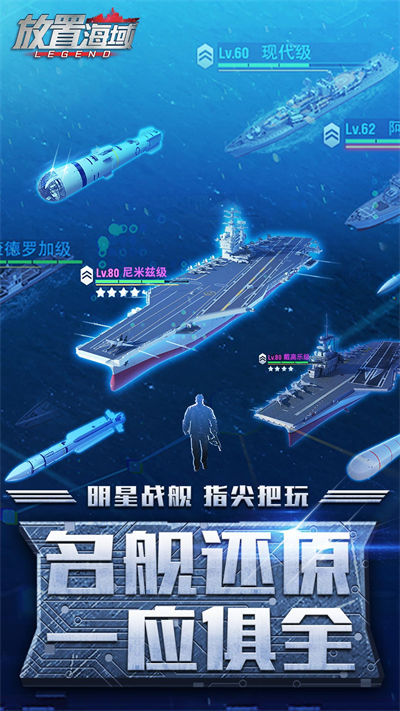 放置海域v2.4.0.0