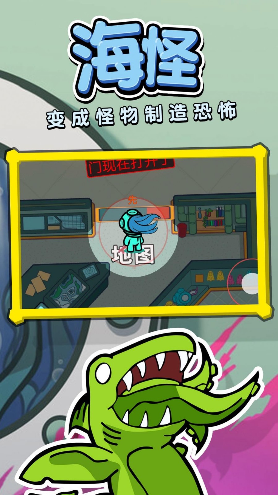 潜艇杀v1.0.0