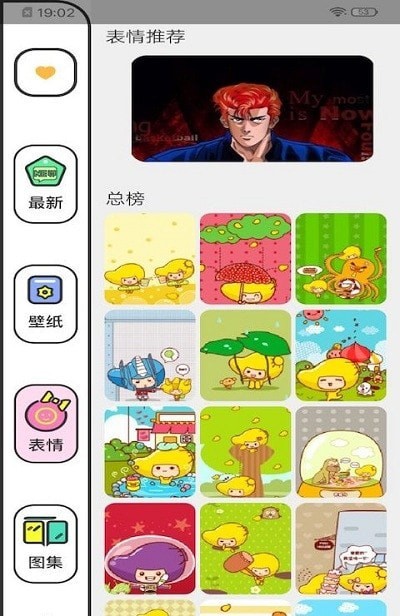 樱花动漫壁纸v1.0.1