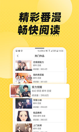 枫雪动漫v3.65.00