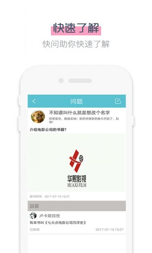 鲨鱼影视v6.3.5