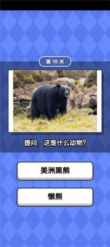 动物滑滑乐v1.0.2
