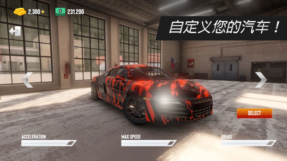 真实停车场3D市中心v1.1