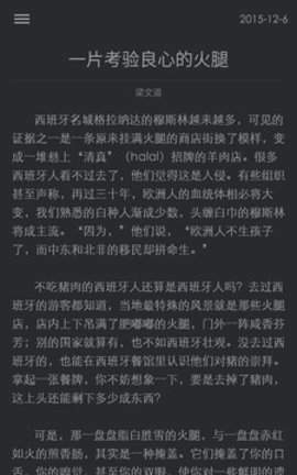 一刻阅读v1.1.0