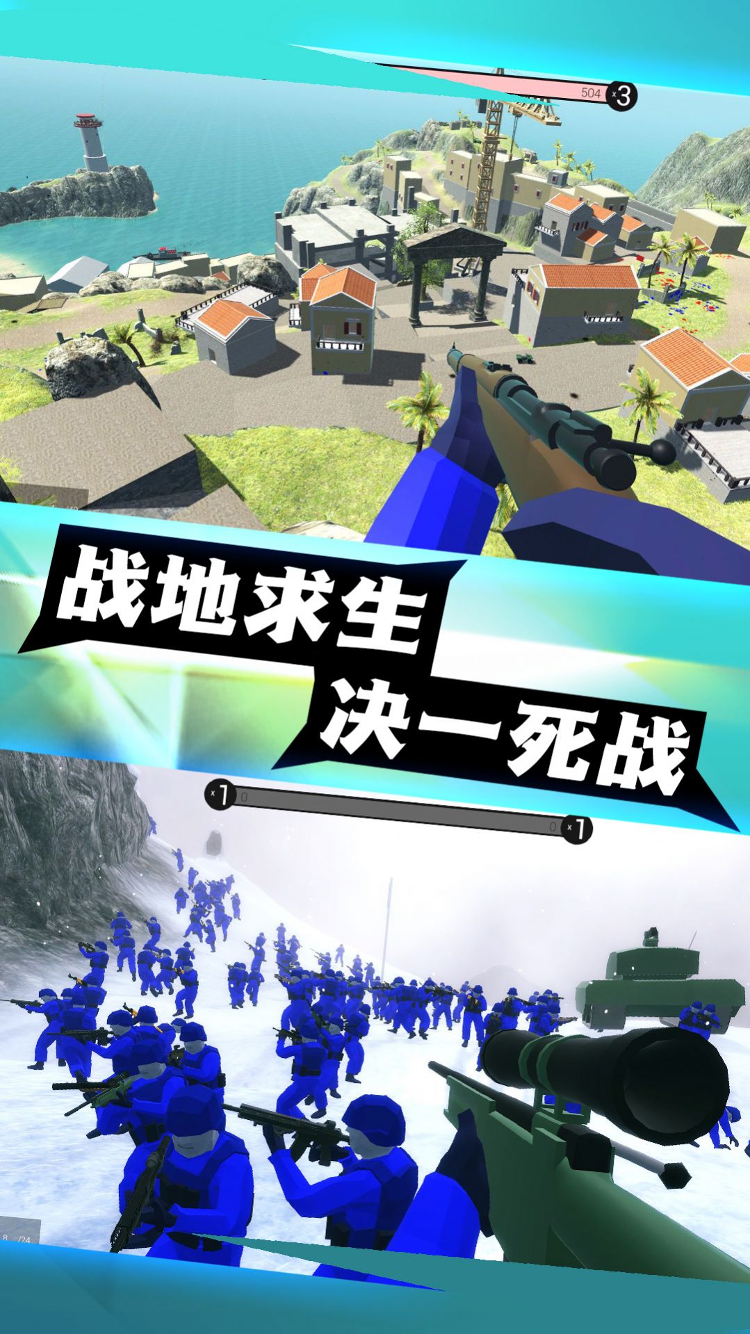 神射传说v1.5