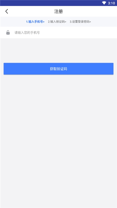 题霸学长v1.27