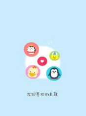 主题皮肤大师v11.9