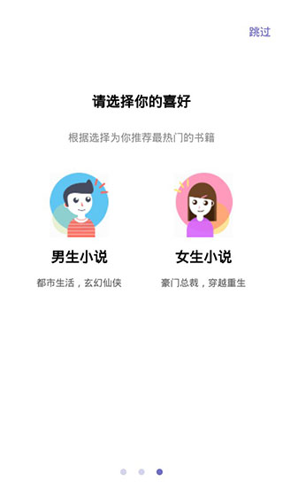 糖果小说免费版v2.1.2
