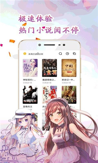 懒猫阅读v1.23.02