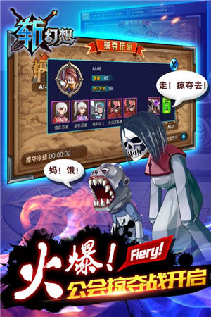 斩幻想手游版v1.1