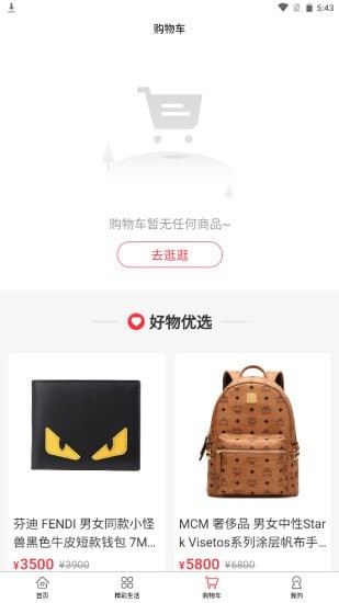 小想优选v2.7.4