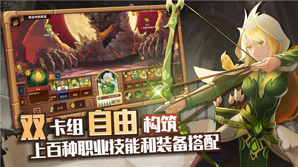 红伞伞之战v1.0