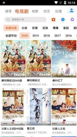 华人影视v1.25.0802