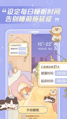 梦境旅店v1.0.0