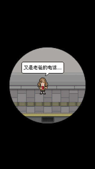 萌熊餐厅v1.1.6