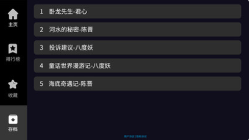 晓悟互动小说v1.2.15