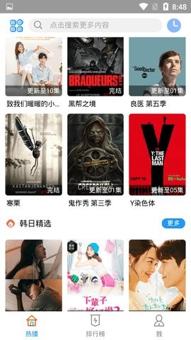 云凯影视v1.0.1