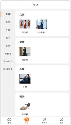 慧划算v1.0.1