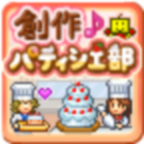 创作糕点师部v2.1.6