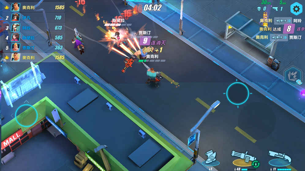 枪火大作战JustFire.io体验版v1.2