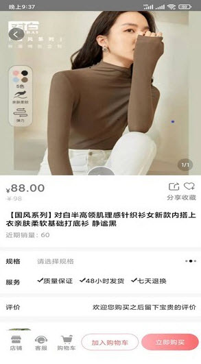 小嗨v1.0