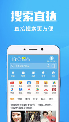 万象浏览器v1.06