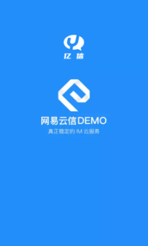 亿信v1.0.3